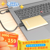 黑甲虫 (KINGIDISK) 500G USB3.0 移动硬盘 SLIM系列 2.5英寸 中国金 9.5mm金属纤薄 抗震抗压 SLIM500