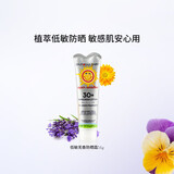 加州宝宝（California Baby）【有机 敏肌无忧】儿童低敏无香物理防晒霜51g 婴幼儿孕妇SPF30