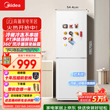 美的（Midea）180L+二门冰箱白色租房小型家用电冰箱风冷无霜两门小冰箱不串味租房不占地以旧换新MR-195WE