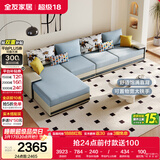 全友家居现代简约实木框架布艺沙发家用大户型客厅贵妃位转角沙发家具