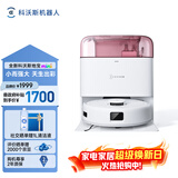 科沃斯地宝mini扫地机器人扫拖一体自动清洗抹布全自动智能家用红色水箱版高性价比入门首选租房好物