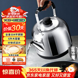 奥克斯（AUX）电水壶热水壶电热水壶304不锈钢6L大容量暖水壶烧水壶开水煲壶商用家用智能自动断电 HX-15N66