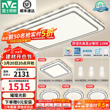 雷士（NVC）吸顶灯客厅灯语音智能现代轻奢新中式卧室灯led照明灯具套餐-晶宏 【舒适光】智控客厅4室2厅餐吊灯