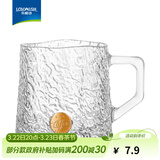 乐唯诗 玻璃杯家用牛奶杯果汁杯高颜值水杯简约茶杯饮料杯子 玄冰杯【透明款】260ml1只