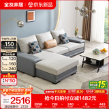 全友家居现代简约风L型布艺沙发家用客厅科技布转角沙发家具政府补贴 灰蓝|科技布沙发|面料可拆洗|右妃位 三人位 2.92m