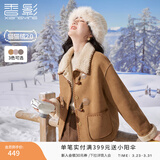 香影牛角扣麂皮绒外套女2025年冬季新款羊羔毛风皮毛一体短款大衣 驼色 S