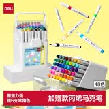 得力（deli）48+6色丙烯马克笔云层阶梯儿童学生加赠款圆杆桶装水彩笔防水手绘咕卡荧光记号笔涂鸦水彩笔美育