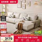 全友家居 现代简约布艺沙发家用大户型客厅实木框架贵妃位转角L型沙发