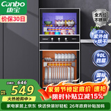 康宝（Canbo）消毒柜家用 不锈钢小型立式二星高温奶瓶碗筷双门90L四层收纳消毒碗柜【政府补贴】XDZ90-D1