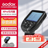 神牛（Godox）Xpro-C 佳能版TTL无线闪光灯引闪器 相机发射器触发器遥控器