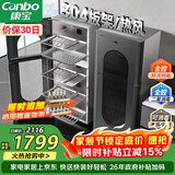 康宝（Canbo）304不锈钢消毒柜家用台立式婴儿奶瓶碗筷高温二星双门热御风消毒碗柜【政府补贴】XDZ140-KT