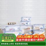 乐扣乐扣（LOCK&LOCK）塑料密封保鲜盒套装厨房冷冻保鲜储物收纳盒7件套