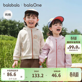 巴拉巴拉童装宝宝外套男童衣服女童连帽上衣2025秋装运动户外208325105208