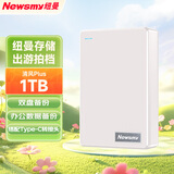 纽曼（Newsmy）1TB 移动硬盘机械 双盘备份 清风Plus系列 USB3.0 2.5英寸 清新白 海量存储 手机连接 格纹设计