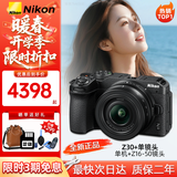 尼康（Nikon）尼康Z30 Z50二代微单相机入门级高清Vlog4K自拍摄影照相机 尼康Z30+Z16-50mm镜头套机 官方标配（单机身+电池+肩带）