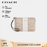 蔻驰（COACH）【品牌直供】女士小号手拿包手腕包沙黄色CW854礼物
