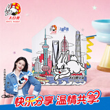 大白兔奶糖上海地标纪念品铁盒175g  零食糖果 节日礼物 休闲食品 