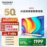 酷开创维电视 P31 50英寸 全高清超薄全面屏 节能护眼智慧屏 以旧换新国家补贴 液晶平板电视机 50P31