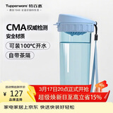 特百惠（Tupperware）茶韵500ml塑料杯男女士学生运动水杯子大容量泡茶杯 冰水蓝
