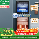 康宝（Canbo）消毒柜 家用立式消毒碗柜大容量商用碗筷收纳消毒柜双门高温二星级碗柜【政府补贴】XDZ320-D1