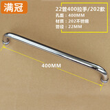 淋浴房拉手卫生间玻璃门拉手304不锈钢浴室移门把手孔距440扶手冲凉房浴室门把手无框玻璃L型145 22管400拉手/202款