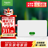 施耐德电气 配电箱空开强电箱单排20回路 家用暗装配线箱白色天朗系列TLA20B