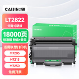 才进适用联想LT2822粉盒LJ2200 LJ2200L墨粉盒M7250N M7250 M7205打印机硒鼓墨盒易加粉复印机一体机碳粉墨粉