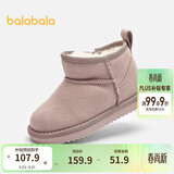 巴拉巴拉童鞋儿童雪地靴男女童短靴冬靴子加厚加绒棉靴防滑低帮保暖