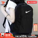耐克（NIKE）官方双肩包背包26新款高颜值大容量旅行包电脑包初高中大学生书包 【热销款/开学季】旅游季/经典黑/现货速发 MISC/均码/现货速发