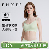嫚熙（EMXEE）哺乳内衣孕妇文胸喂奶前开扣聚拢有型怀孕期胸罩 【松石绿】经典聚拢款聚拢防下垂 L