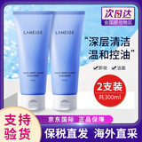 兰芝四合一多效洗面奶卸妆洁面乳洁颜膏男女可用深层清洁正装中样小样 兰芝四合一洗面奶150ml*2