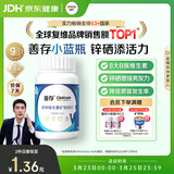 善存男士复合维生素 B族锌硒多种维DCE钙铁镁生物素B2B6B12 80粒