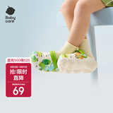 babycare儿童洞洞鞋春夏沙滩小孩家居防滑宝宝拖鞋 春野乐游 16