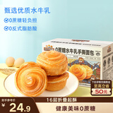 三只松鼠0蔗糖水牛乳手撕面包1kg 早餐面包营养饱腹代餐酵母蛋糕零食糕点