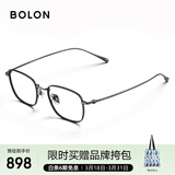 BOLON暴龙眼镜张艺兴同款斯文β钛光学近视眼镜框男女礼物 BT1616B11