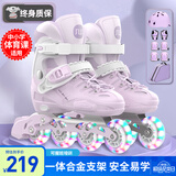 斯威（SWAY）轮滑鞋儿童溜冰鞋男女童初学套装中小学滑轮滑冰旱冰鞋成人直排轮 莫紫八轮全闪+头盔护具+一体支架 M (适合6-12岁)平时鞋码31-36
