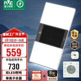 雷士（NVC）风暖浴霸双灯系列杀菌照明换气排风Y358浴室卫生间