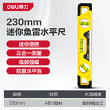 得力（deli）水平尺高精度强磁靠尺倾角度平衡仪迷你小型工具多功能角度测量尺
