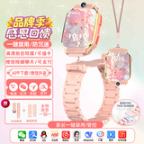 PALMHANG天才儿童电话手表智能z10防水3-6-12-16岁电话小学生手表Z6pro智能手表插卡定位拆卸旋转双摄像 日出粉【赠送双表带】 微信抖音+APP下载+应用锁