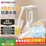 志高（CHIGO）抽水器桶装水 99.99抗菌 上水器电动 高续航双泵折叠双出水口D33