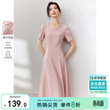 尚都比拉短袖连衣裙女夏季时尚通勤中长款a字裙钉珠收腰显瘦裙子 粉色 S