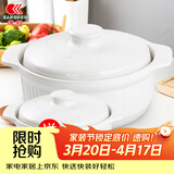 康舒（KANGSHU） 大容量砂锅炖锅家用耐高温陶土沙锅明火燃气陶土煲煮粥煲石锅 白3.3L+1.1L(3-5人)破损补发