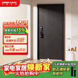 欧帝乐（OUDILE）现代加厚甲级防盗门入户门+加厚保温新式暗铰链子母门+智能锁 德施曼麒麟R9精灵版智能锁 2150*1050/2250*960