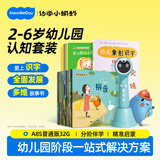 幼学小蝌蚪点读笔a8s幼儿童1-3-6-12岁英语早教raz分级阅读绘本幼学毛毛虫 【3-6岁幼儿园知识套装】A8S蓝点读笔套装
