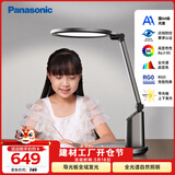 松下（Panasonic）护眼台灯国AA级导光板全光谱智能防蓝光RG0家用儿童学生卧室致巡