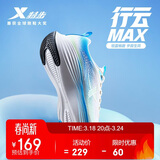 特步行云MAX男跑鞋运动鞋冬季新款网面透气轻便减震耐磨男子跑步鞋