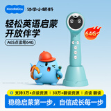 幼学小蝌蚪点读笔a8s幼儿童1-3-6-12岁英语早教raz分级阅读绘本幼学毛毛虫 【海量内存】A6S(64G)蓝