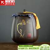 正扬紫砂茶叶罐普洱储茶罐醒茶罐密封罐储物罐茶叶缸陶瓷大号 800克 紫砂茶罐(四方罐)-莲出贵子