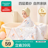 全棉时代儿童浴巾纯棉透气纱布浴巾新生婴儿宝宝洗澡大毛巾 奇妙云端95cm