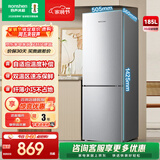 容声185升双开门二门两门家用电冰箱小型节能省电超薄冷藏冷冻两用宿舍出租房保鲜BCD-185E10BNLAD BCD-185E10BNLAD 凯撒银